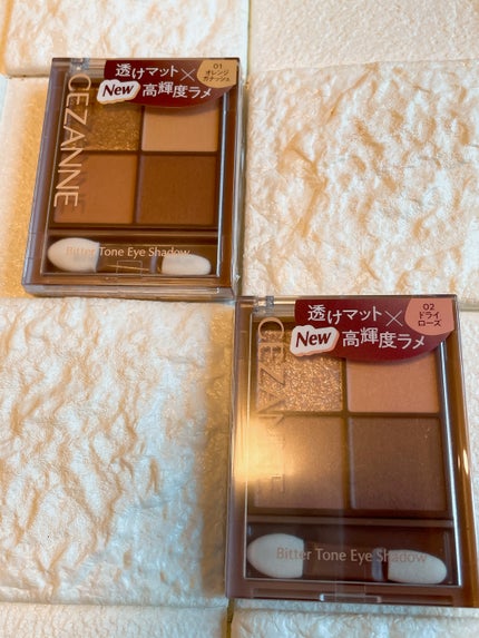 ビタートーンアイシャドウ/CEZANNE/パウダーアイシャドウを使ったクチコミ(2枚目)