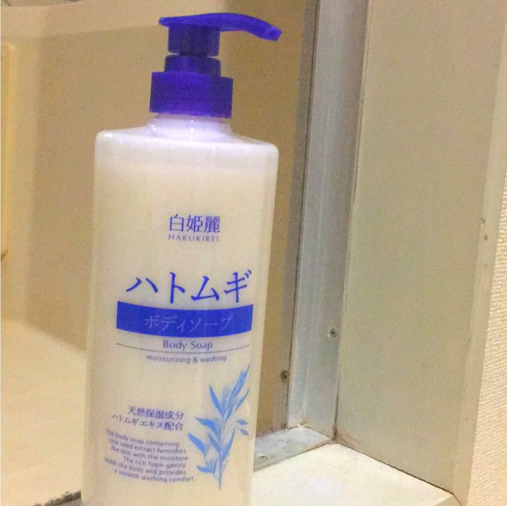 ハトムギボディソープ/麗白/ボディソープを使ったクチコミ(1枚目)