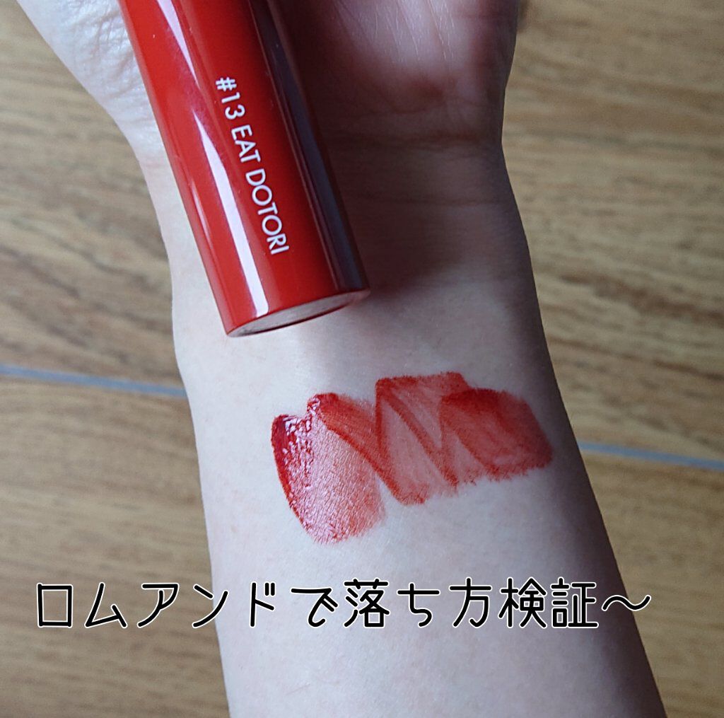 youange ジューシークレンジングリキッドのクチコミ「youange ジューシークレンジングリキッド

リキッドタイプのクレンジングです。
YouT.....」（2枚目）