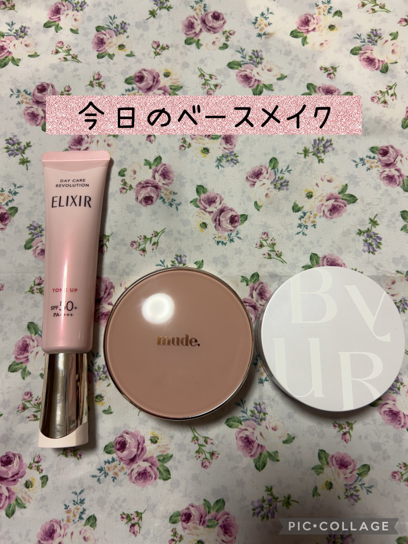 セラムフィット ルースフェイスパウダー/ByUR/ルースパウダーを使ったクチコミ（1枚目）