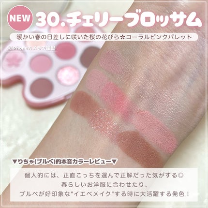 シャドウパレット/dasique/アイシャドウパレットを使ったクチコミ(4枚目)