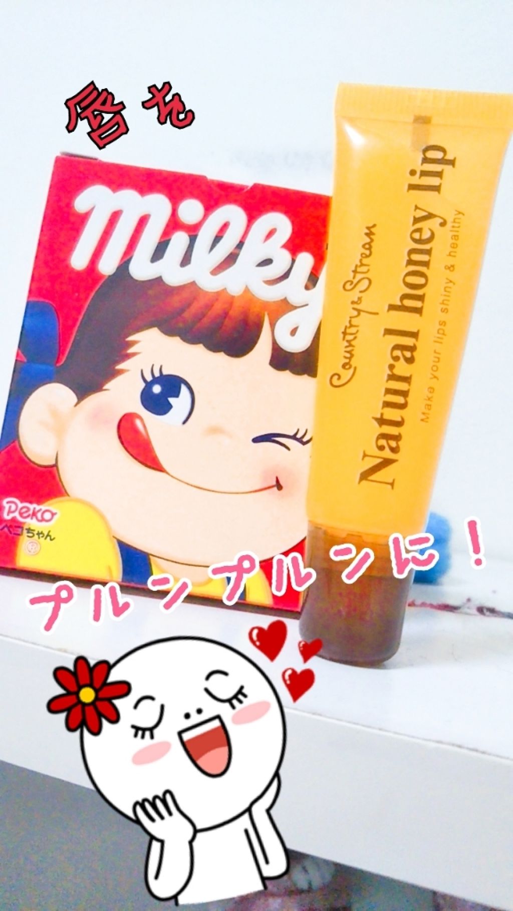 ハニーフルリップ HM/カントリー&ストリーム/リップ美容液を使ったクチコミ（1枚目）