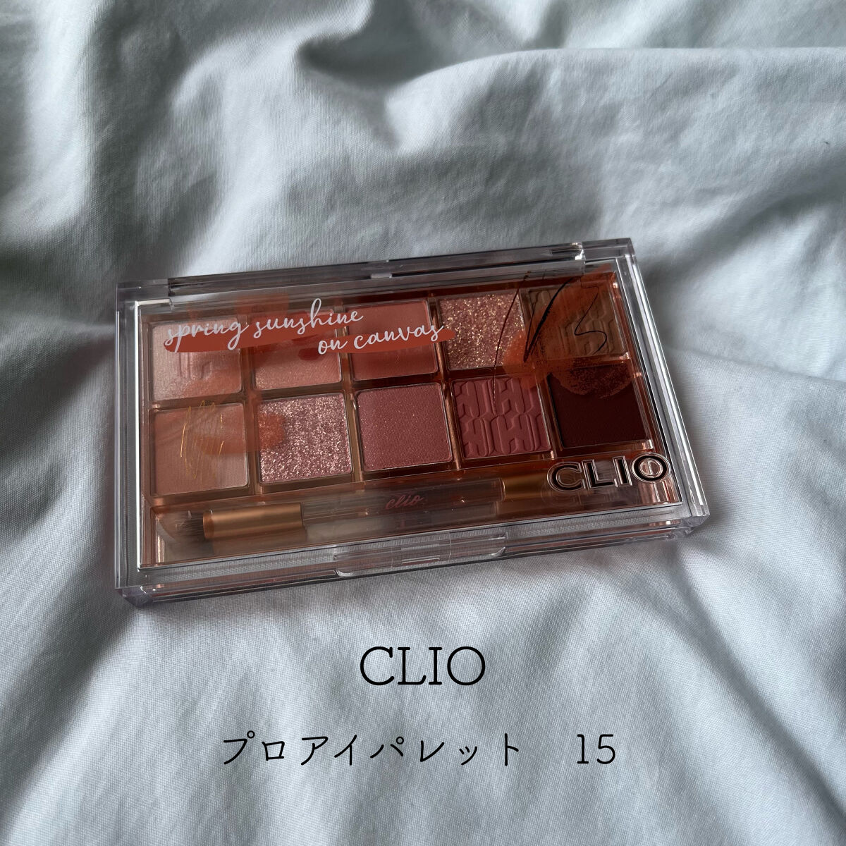 プロ アイ パレット/CLIO/アイシャドウパレットを使ったクチコミ（1枚目）
