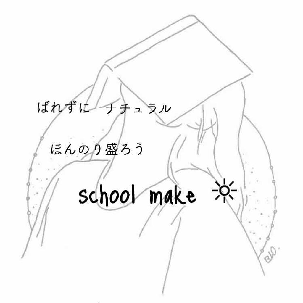 ウォーターリップ ほんのり色つき/メンソレータム/リップクリームを使ったクチコミ（1枚目）