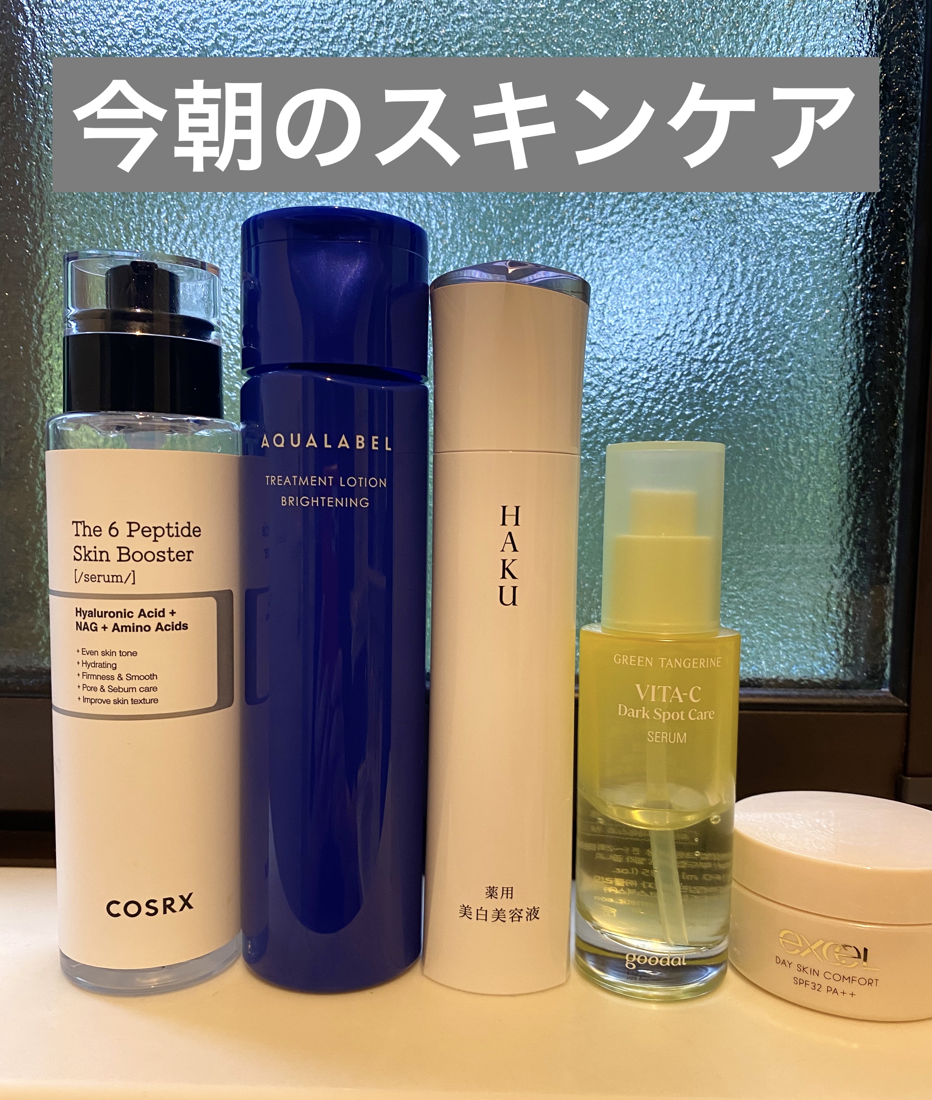 グリーンタンジェリン ビタC ダークスポットケアセラム/goodal/美容液を使ったクチコミ（1枚目）