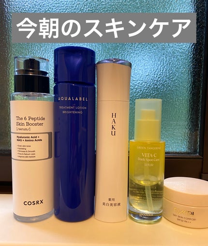 デイスキンコンフォート/excel/フェイスクリームを使ったクチコミ(1枚目)