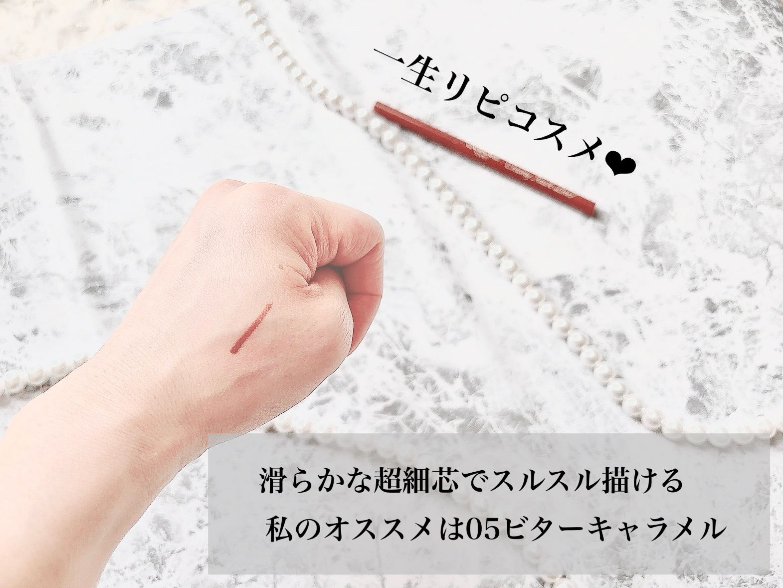 クリーミータッチライナー/キャンメイク/ジェルアイライナーを使ったクチコミ（2枚目）