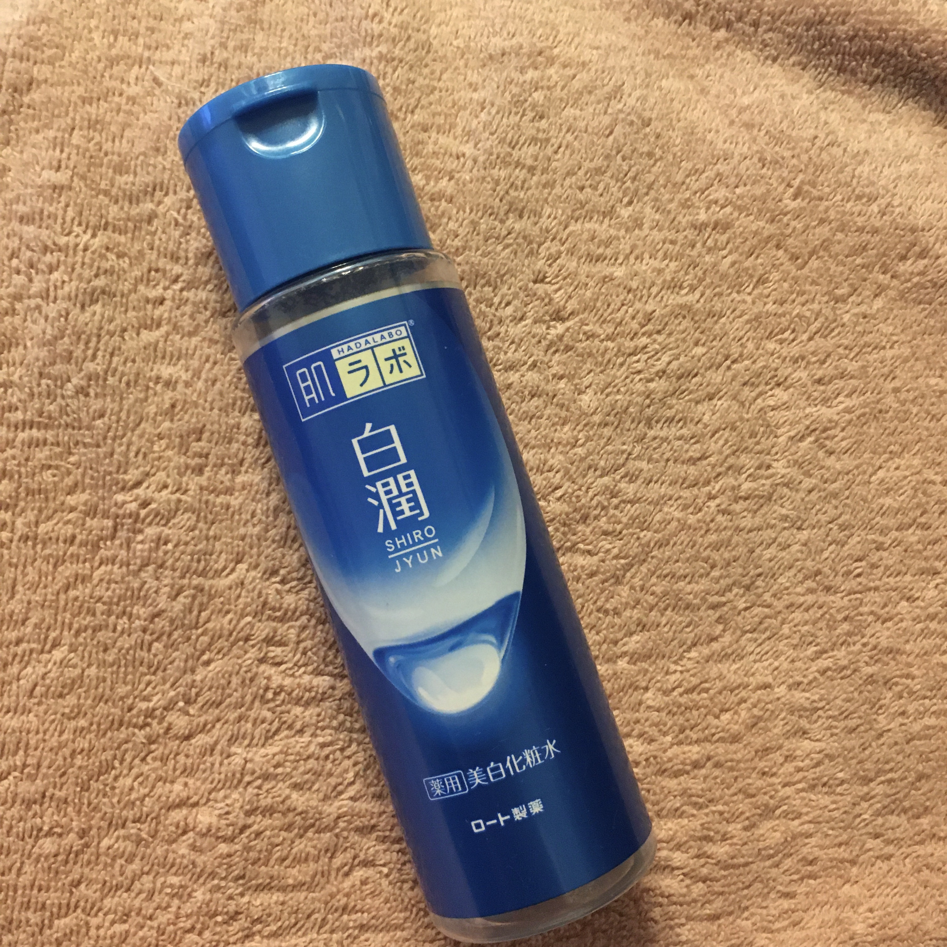 白潤 薬用美白化粧水/肌ラボ/化粧水を使ったクチコミ（1枚目）