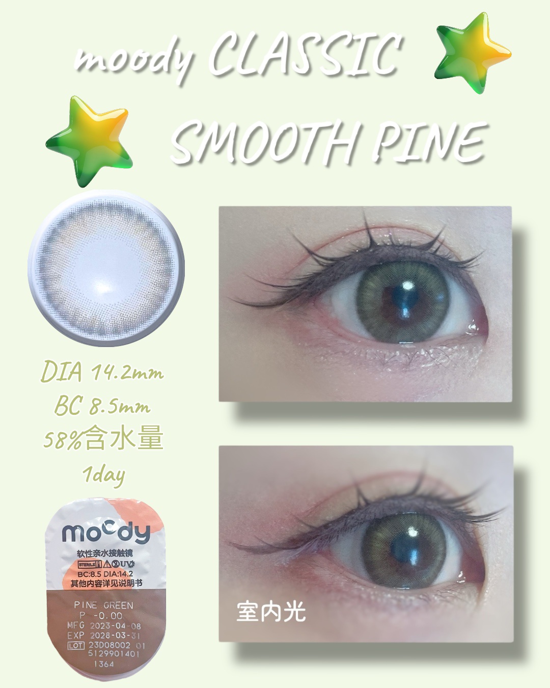 ムーディークラシック/moody/ワンデー（１DAY）カラコンを使ったクチコミ（2枚目）