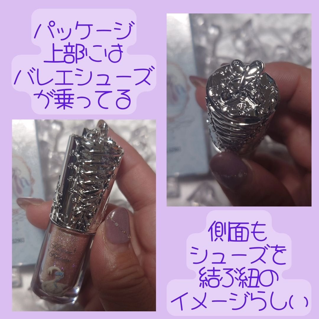 フラワーノーズ スワンバレエシリーズ リキッドアイシャドウ/FlowerKnows/リキッドアイシャドウを使ったクチコミ(4枚目)