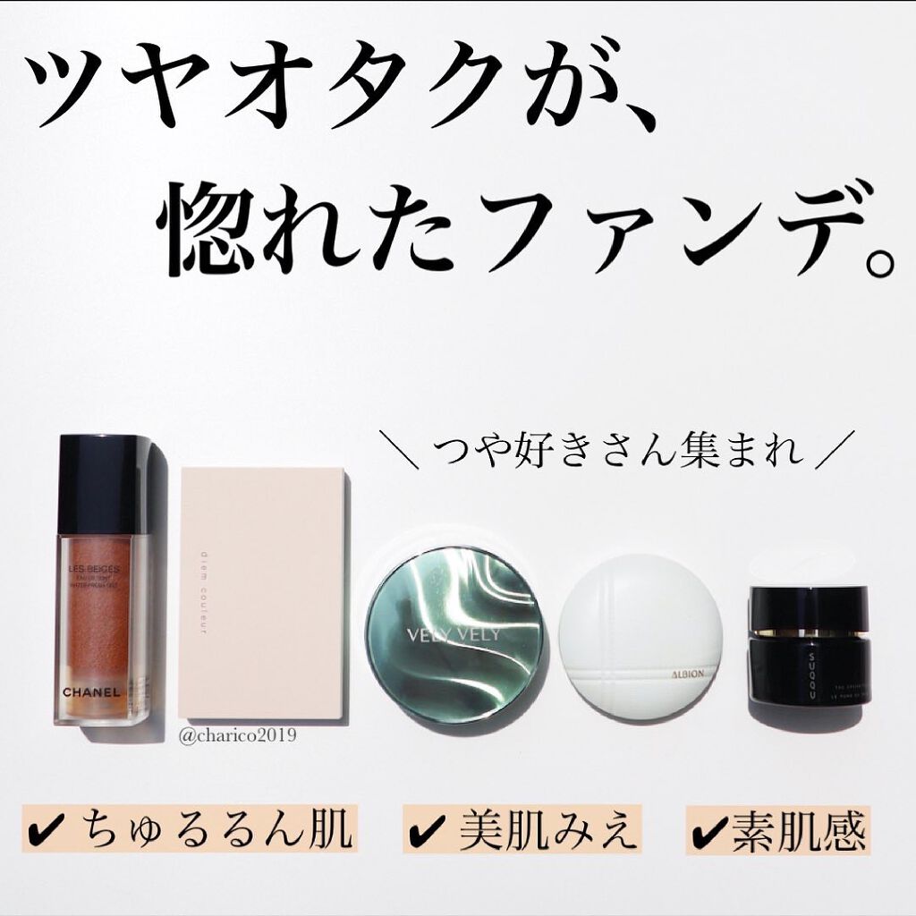 ホワイトレア エアー 01  ライトベージュ/ALBION/パウダーファンデーションを使ったクチコミ（1枚目）