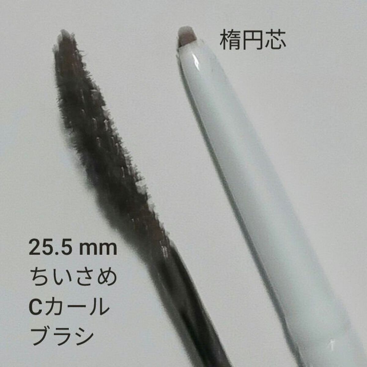 エアクリームペンシル /D-UP/ペンシルアイライナーを使ったクチコミ（2枚目）