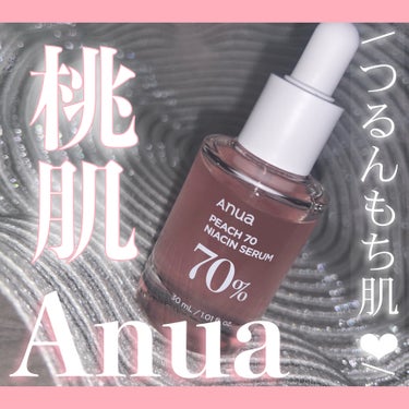 桃70%ナイアシンセラム/Anua/美容液を使ったクチコミ（1枚目）