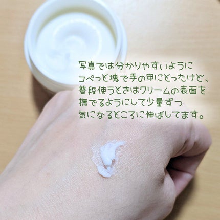 を使ったクチコミ(3枚目)