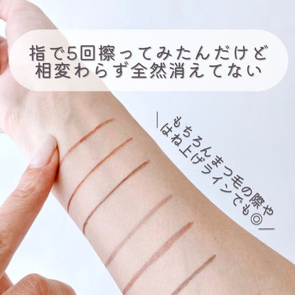 CHEER me COLOR ジェルアイライナー/セリア/ジェルアイライナーを使ったクチコミ(6枚目)