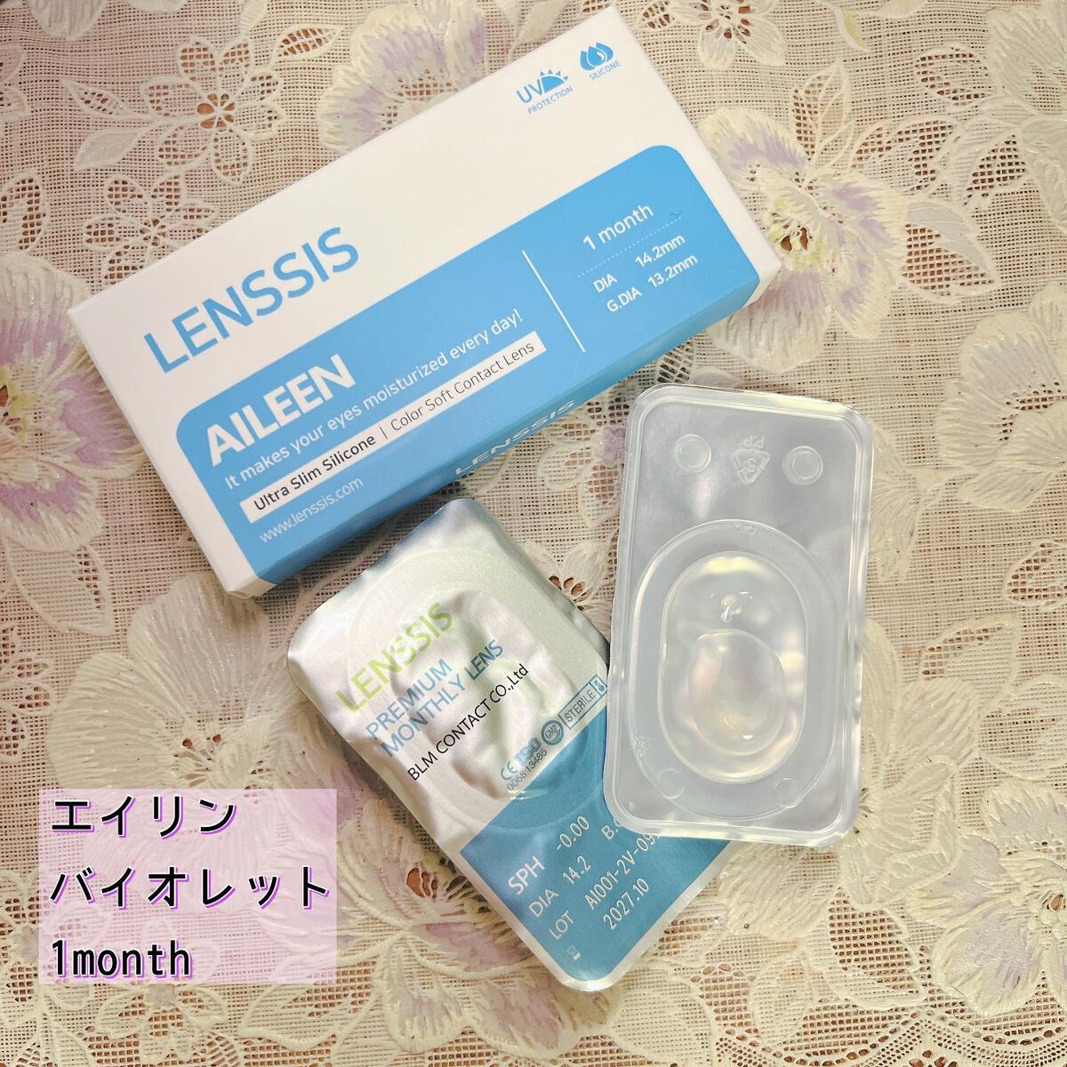 エイリンシリーズ/LENSSIS/カラーコンタクトレンズを使ったクチコミ（2枚目）