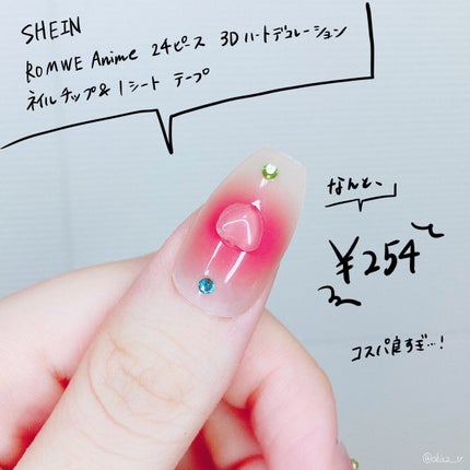 ネイルチップ/SHEIN/ネイルチップ・パーツを使ったクチコミ(2枚目)