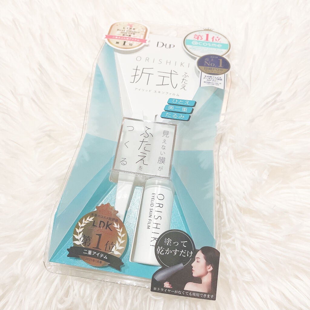 オリシキ アイリッドスキンフィルム /D-UP/二重まぶた用アイテムを使ったクチコミ(2枚目)