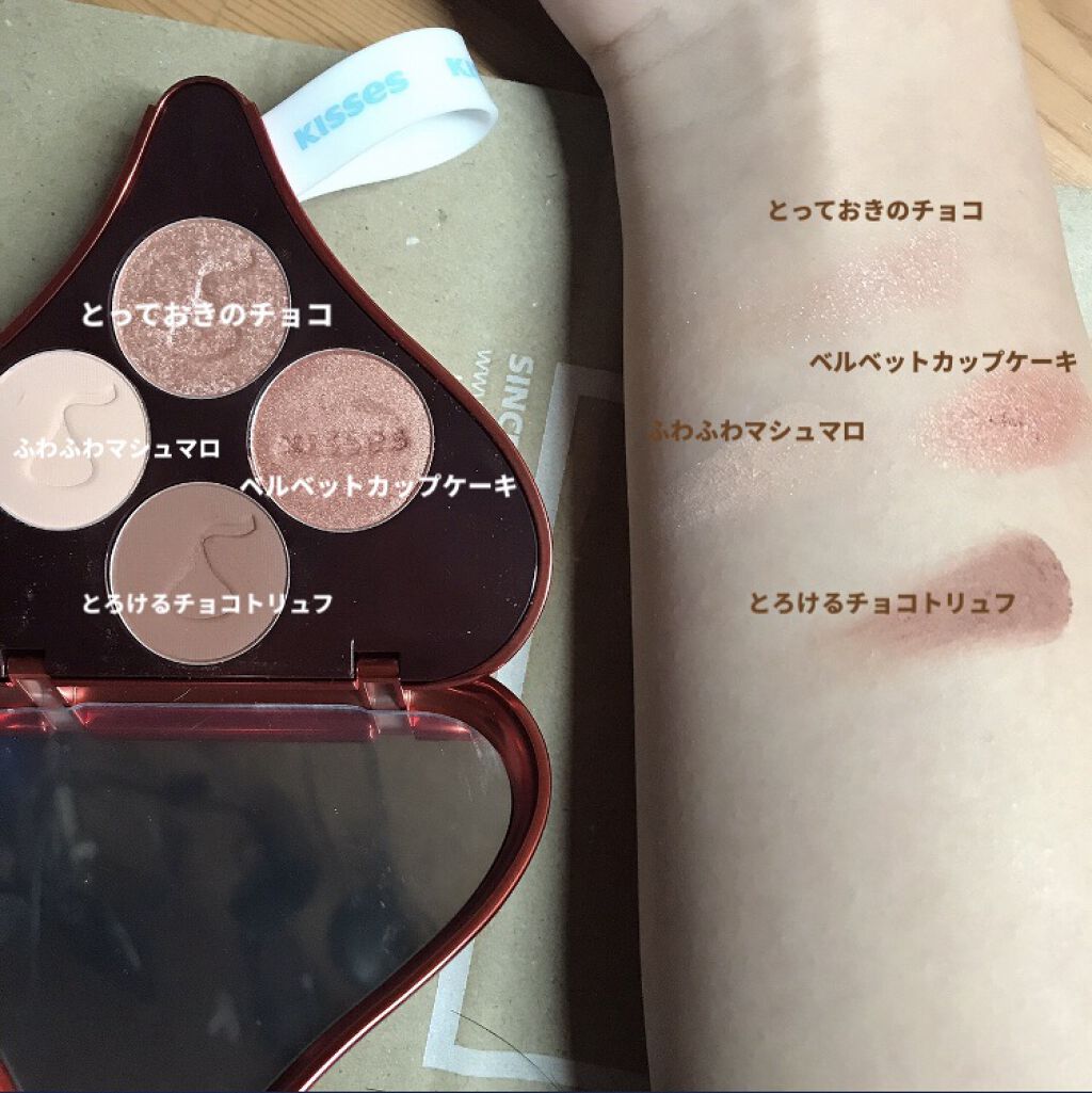 キスチョコレート プレイカラーアイズ/ETUDE/アイシャドウパレットを使ったクチコミ（2枚目）