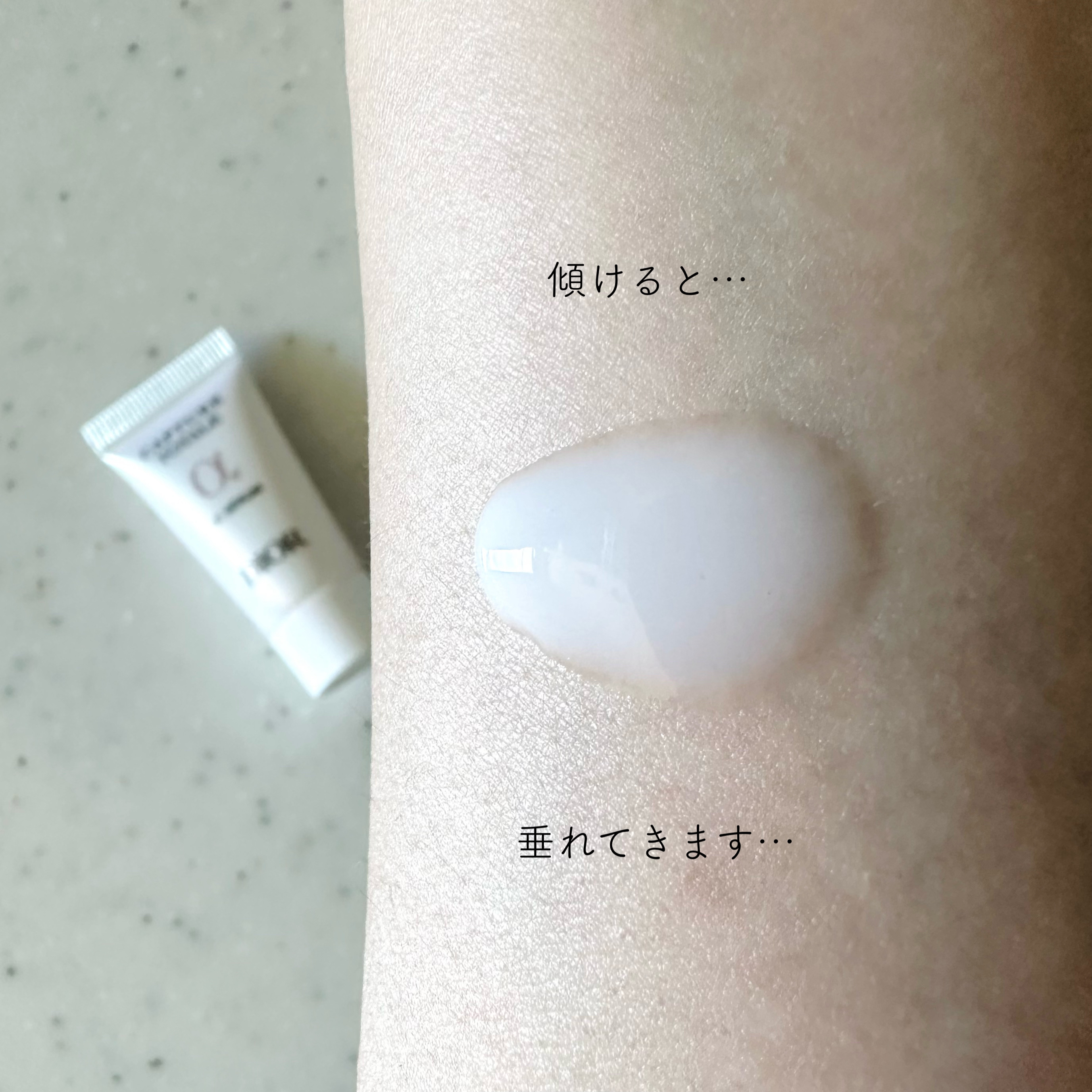 【旧】カプチュール トータル ル セラム/Dior/美容液を使ったクチコミ（3枚目）