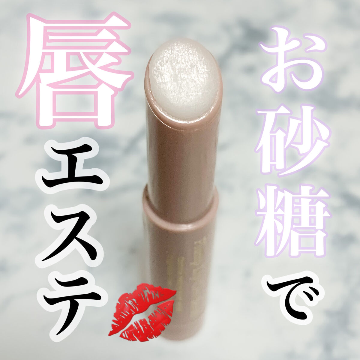 ヒロインメイクＳＰ スピーディーマスカラリムーバー/ヒロインメイク/ポイントメイクリムーバーを使ったクチコミ（3枚目）