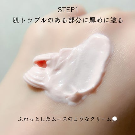 トラブルペアーマスク/DEWYCEL/シートマスク・パックを使ったクチコミ(3枚目)