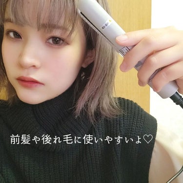 スタイリッシュ モバイルヘアアイロン(MHS-1342)/mod's hair/ストレートアイロンを使ったクチコミ（5枚目）