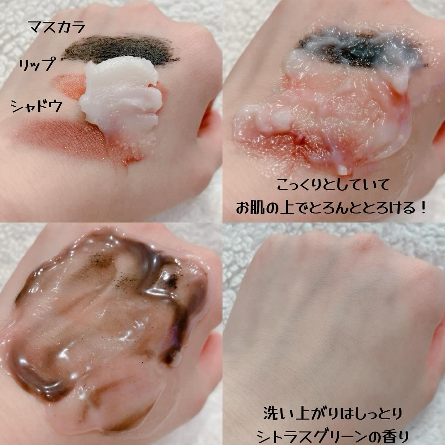 ルルルンクレンジング トーニングバーム HYDRATE WHITE/ルルルン/クレンジングバームを使ったクチコミ（3枚目）