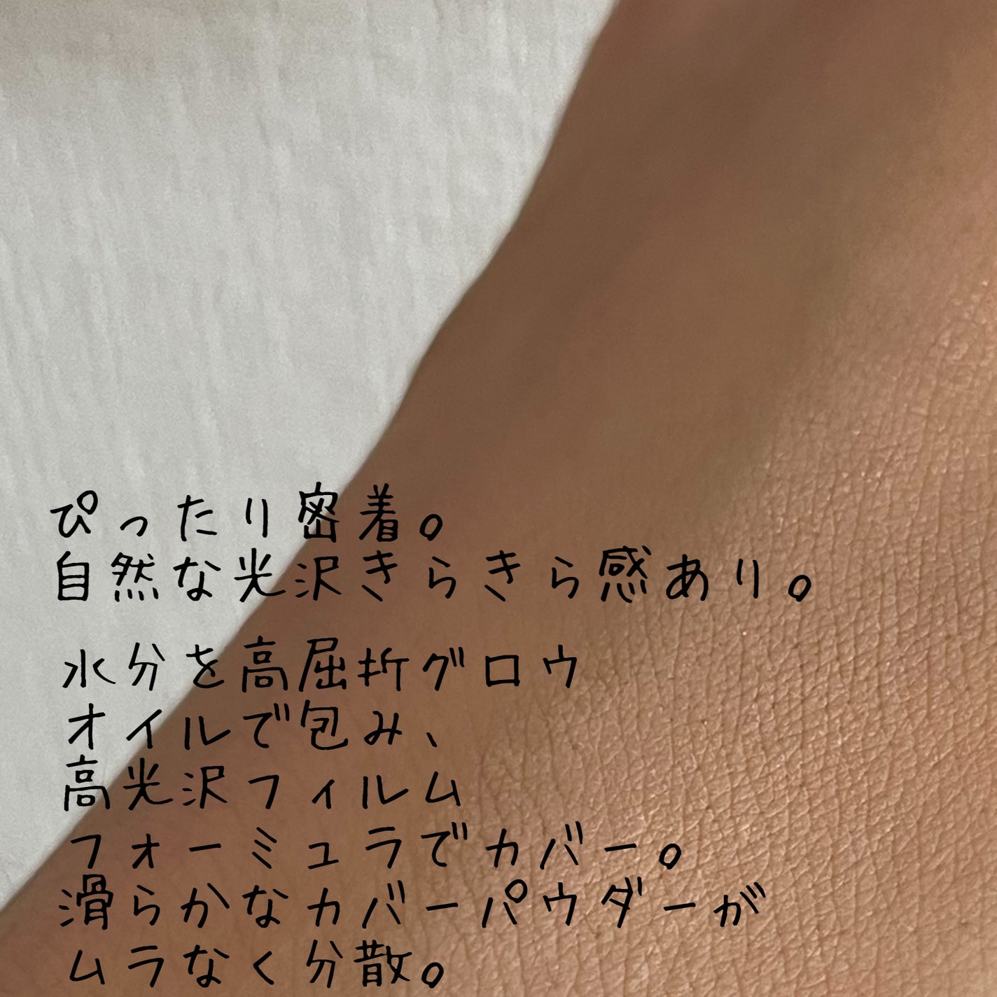 キル カバー ハイ グロウ クッション/CLIO/クッションファンデーションを使ったクチコミ(2枚目)