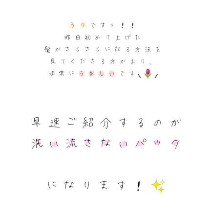 MILK BUBBLE ESSENCE PACK #PLAIN/G9SKIN/美容液を使ったクチコミ(1枚目)