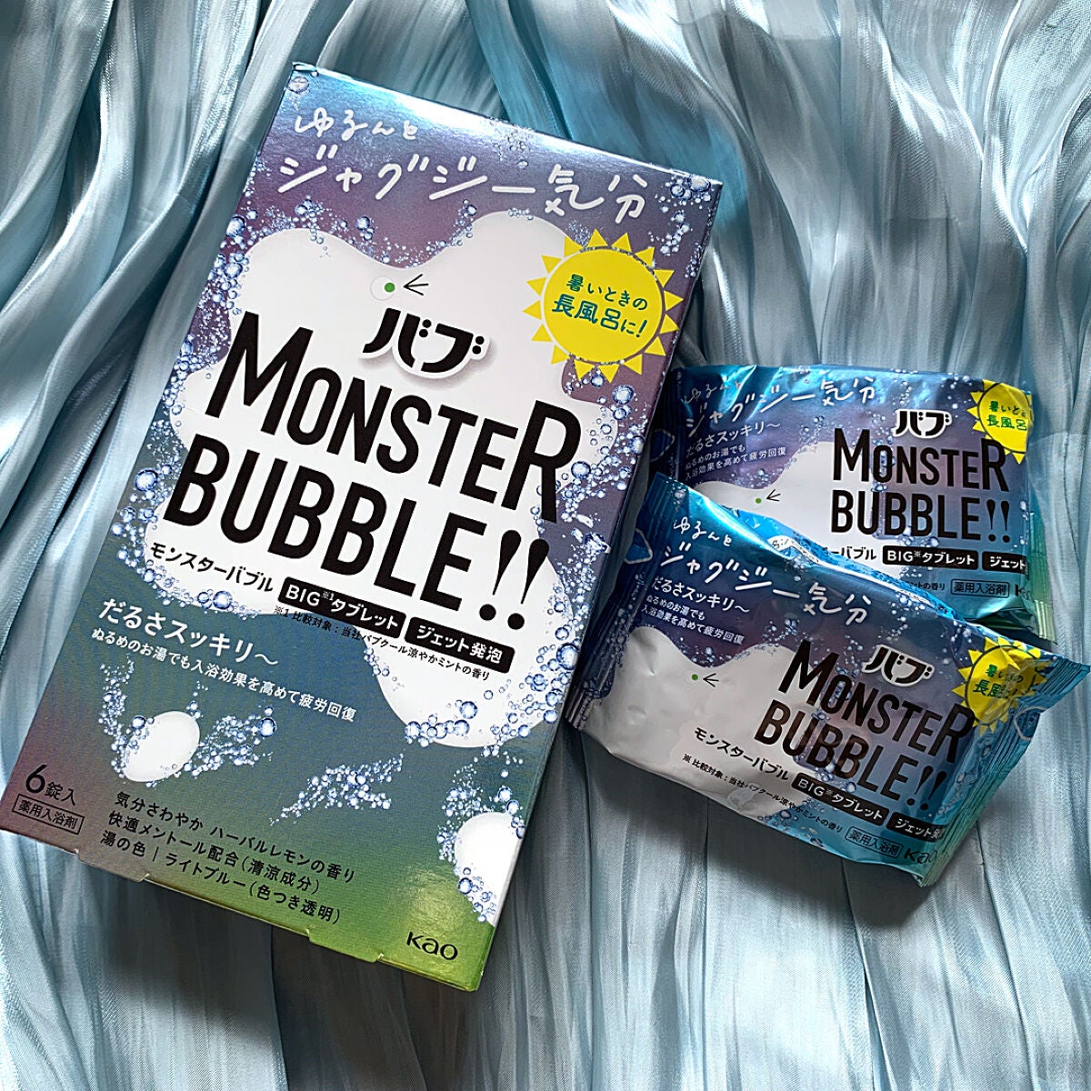 モンスターバブル ゆるんとジャグジー気分/バブ/炭酸系入浴剤を使ったクチコミ(3枚目)