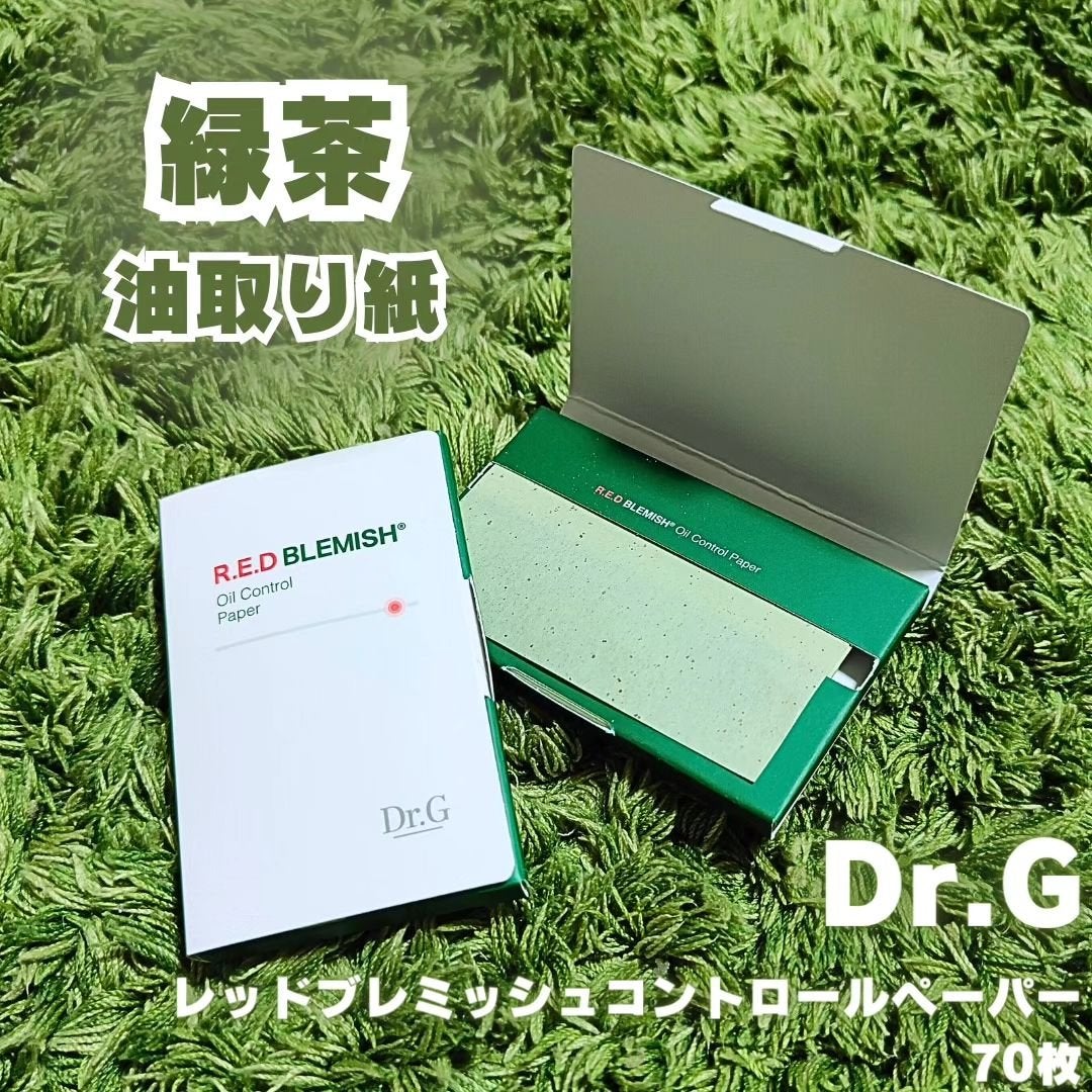 ドクタージー オイルコントロールペーパー/Dr.G/あぶらとり紙を使ったクチコミ(1枚目)