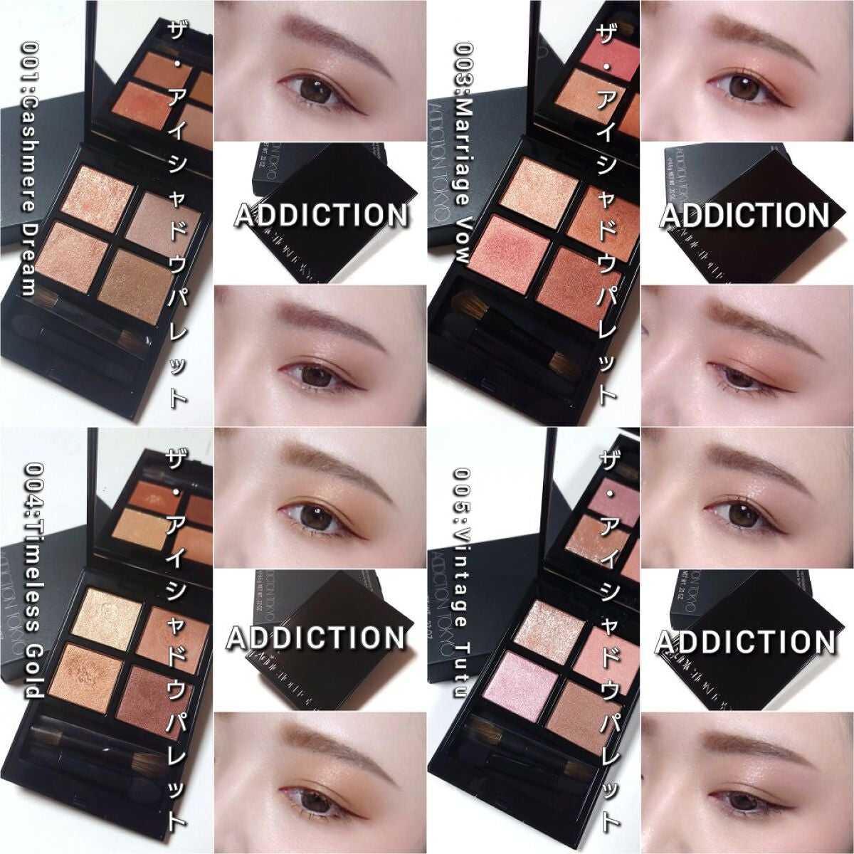 アディクション ザ アイシャドウ パレット/ADDICTION/アイシャドウパレットを使ったクチコミ(6枚目)
