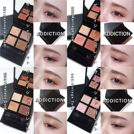 アディクション ザ アイシャドウ パレット/ADDICTION/アイシャドウパレットを使ったクチコミ(6枚目)