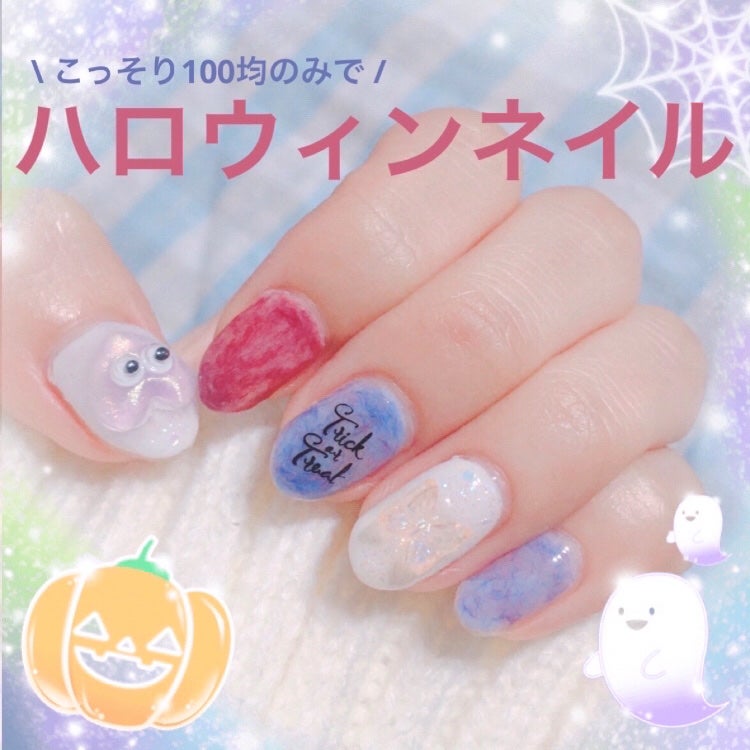 BRG ジェルネイル/DAISO/ジェルネイルを使ったクチコミ(1枚目)