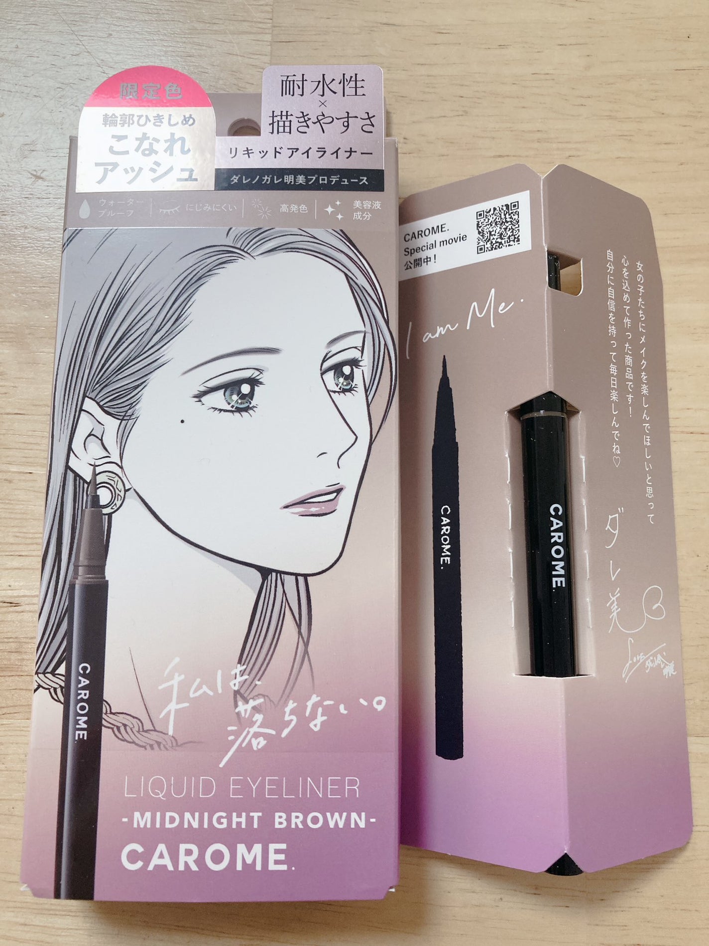 ããðž on LIPS ãCAROME.ã®ãŠã©ãŒã¿ãŒãã«ãŒããªãããã¢ã€ã©ã€ããŒãã¢ãã¿..ãïŒ1æç®ïŒ