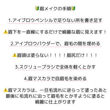 カラーリングアイブロウ/ヘビーローテーション/眉マスカラを使ったクチコミ（2枚目）