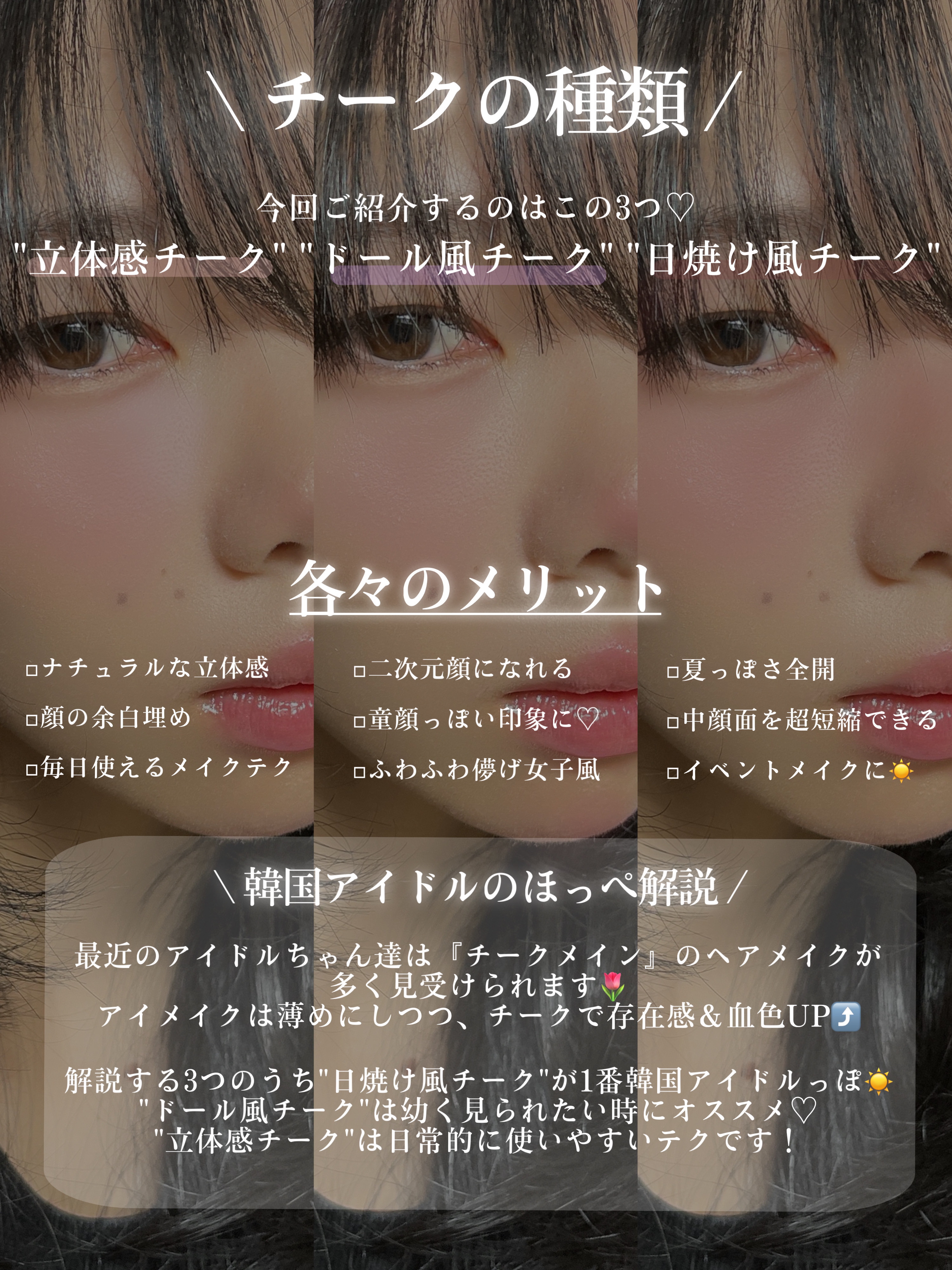 ナチュラル チークN/CEZANNE/パウダーチークを使ったクチコミ（2枚目）