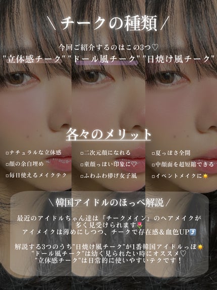 ナチュラル チークN/CEZANNE/パウダーチークを使ったクチコミ(2枚目)