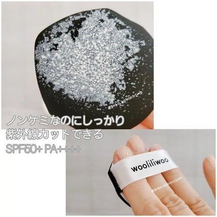 エッグサンクッション/wooliliwoo/日焼け止めローションを使ったクチコミ(6枚目)