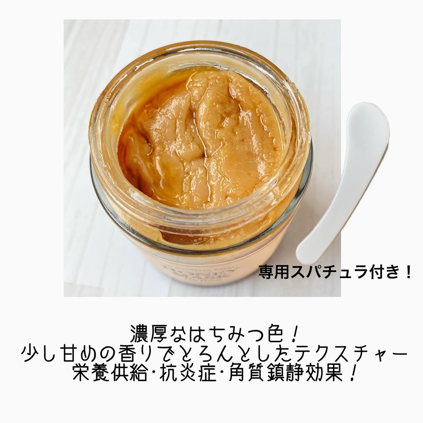 ハニーマスク/I'm from/洗い流すパック・マスクを使ったクチコミ(3枚目)