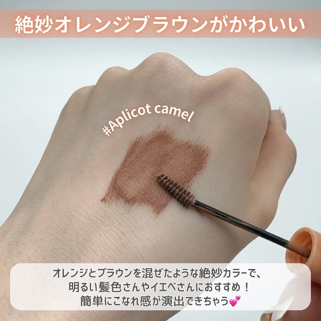 ラブ・ライナー シグネチャーフィットマスカラ MMC2<アイブロウ>/ラブ・ライナー/眉マスカラを使ったクチコミ(3枚目)