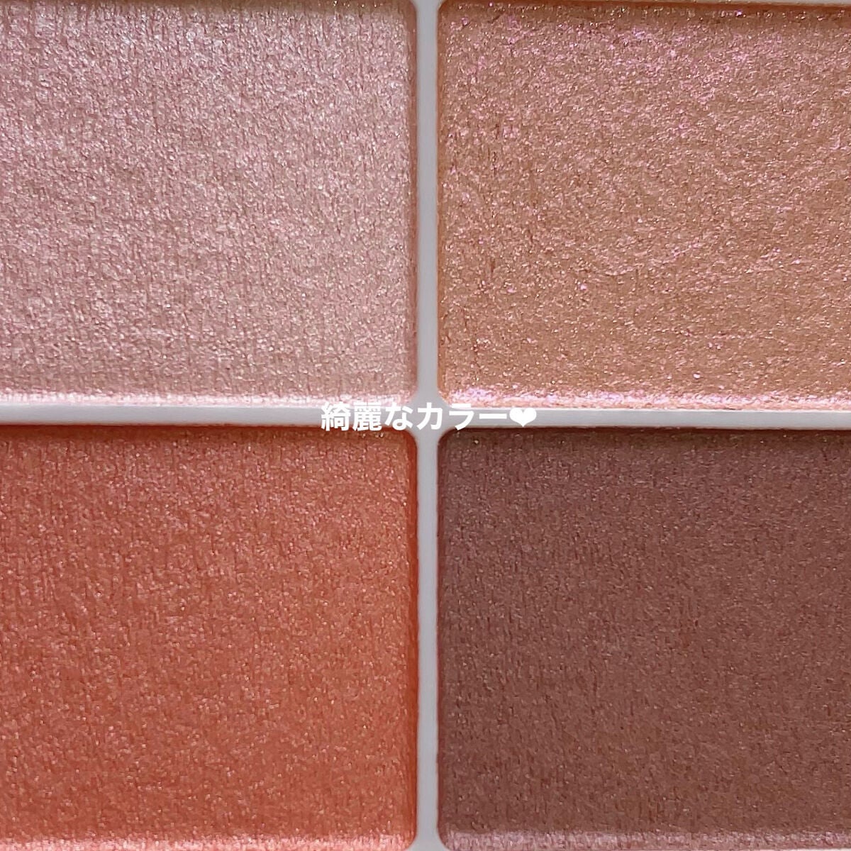 シルキースフレアイズ/キャンメイク/アイシャドウパレットを使ったクチコミ(6枚目)