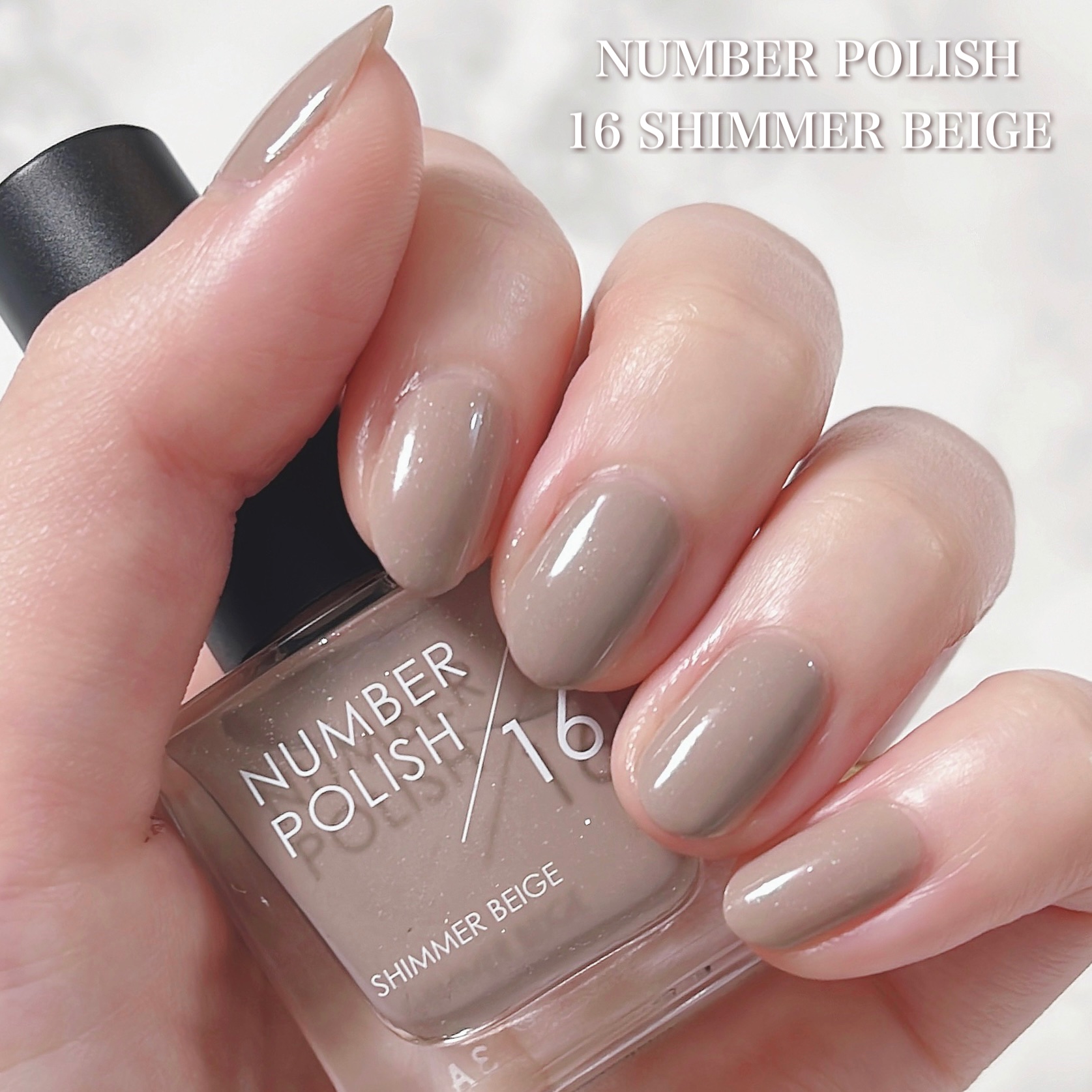 NUMBER POLISH　 16 Shimmer Beige/D-UP/マニキュアを使ったクチコミ（1枚目）