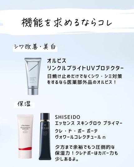 とまと村長@化粧品研究者 on LIPS 「乾燥の季節にこの下地がオススメ!!!本格的に寒くなってきて、気..」(9枚目)