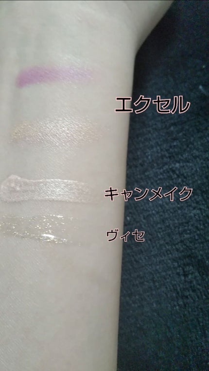 デュアルアイシャドウ N/excel/アイシャドウパレットを使ったクチコミ(3枚目)