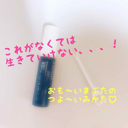 アイビューティー フィクサー WP/アストレア ヴィルゴ/二重まぶた用アイテムを使ったクチコミ(1枚目)