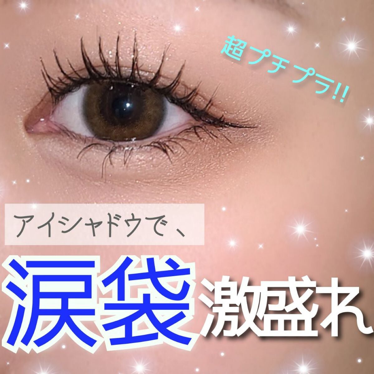 4色アイシャドウパレット/aZTK/アイシャドウパレットを使ったクチコミ(1枚目)