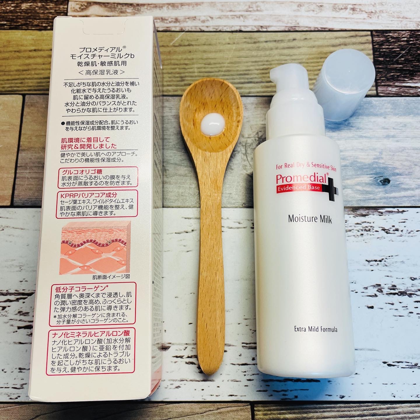 モイスチャーミルク/プロメディアル/乳液を使ったクチコミ（3枚目）