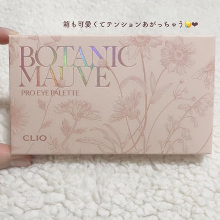 プロ アイ パレット/CLIO/アイシャドウパレットを使ったクチコミ(3枚目)